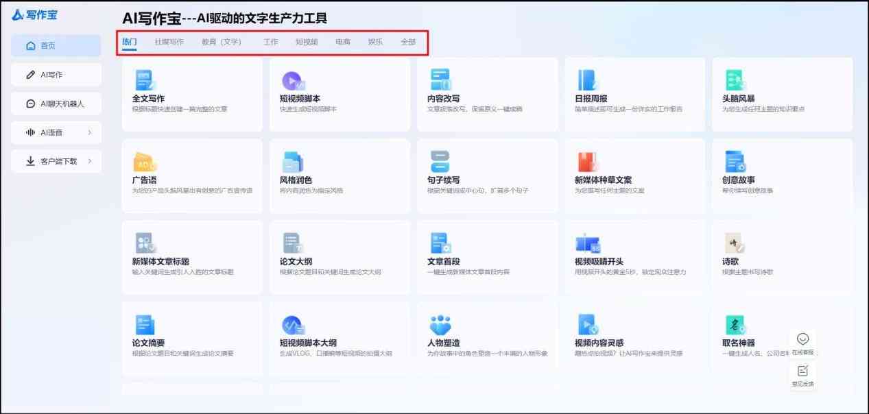 AI写作软件字数限制解析：全面揭秘更大支持字数及高效使用方法