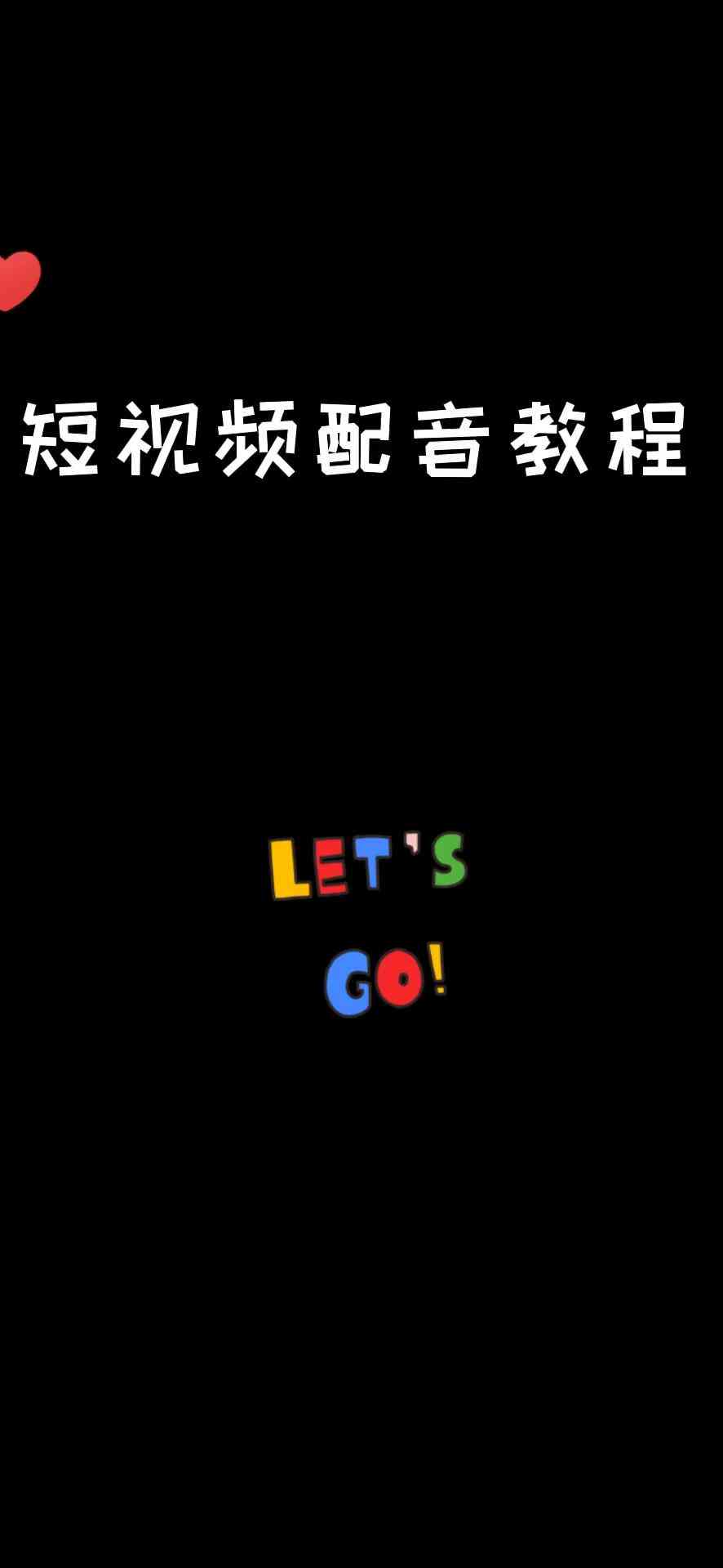 抖音内置智能自动对话生成器：一键创建聊天内容的小程序