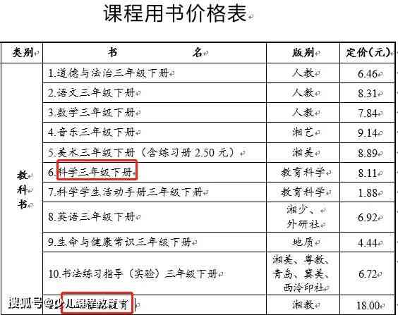 北京人工智能培训机构综合排名及教育编程资源一览