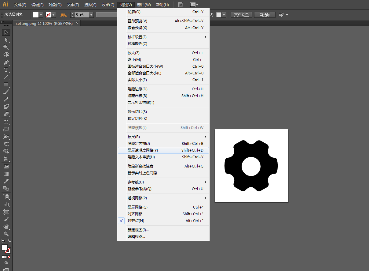 AI生成PNG图片的完整指南：从创建到优化，涵所有相关技巧与方法