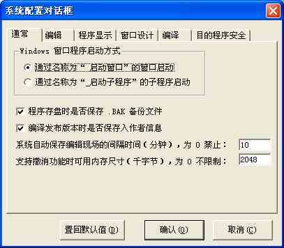 ai作业没保存怎么恢复：数据、原状及未保存内容恢复方法