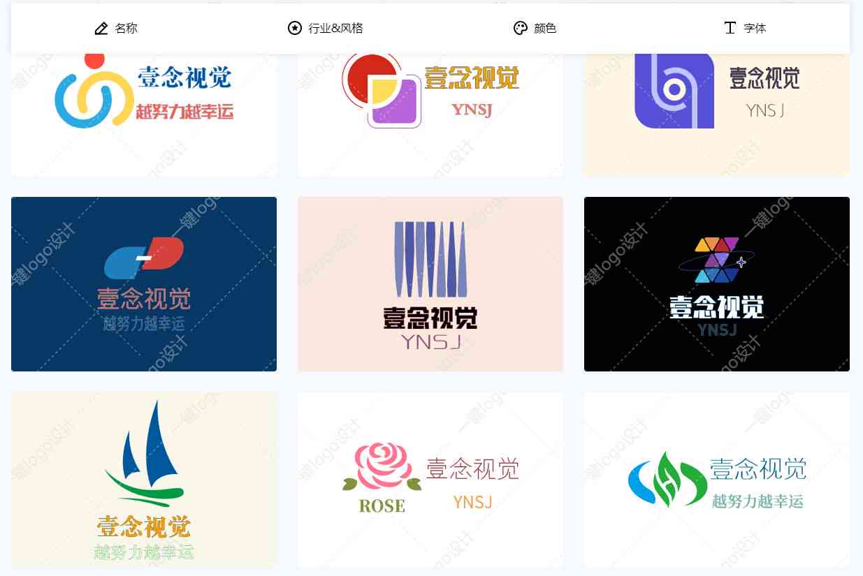 AI生成Logo的商用合法性及注意事项：全面解析版权、授权与合规问题