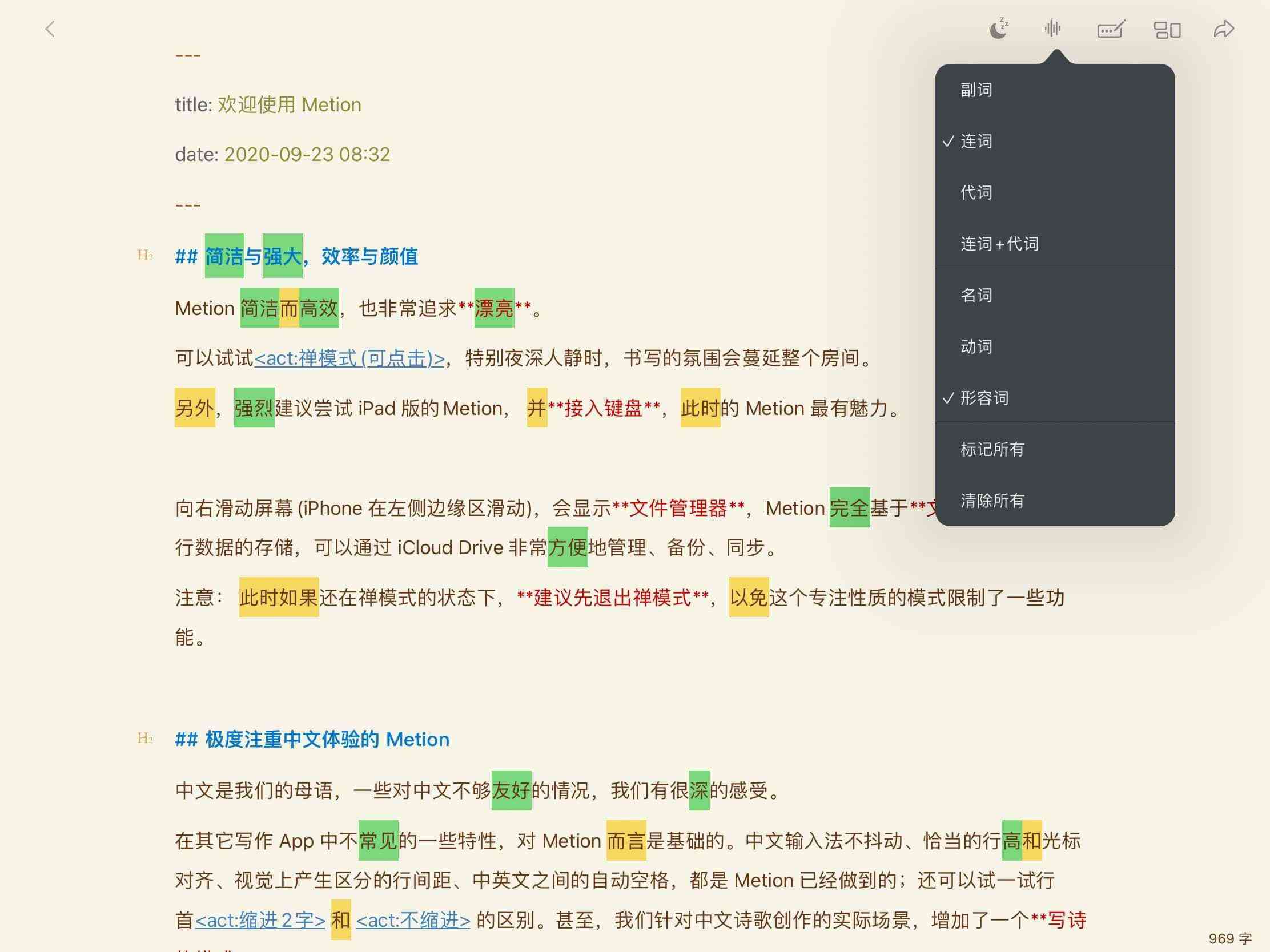 一键免费推荐：在哪里找到文章生成AI工具进行写作