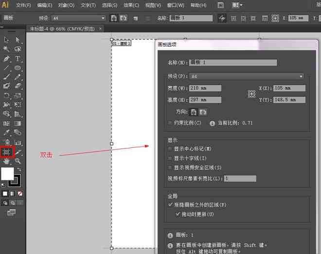 如何升级AI新版：详细教程教你生成最新版本文件