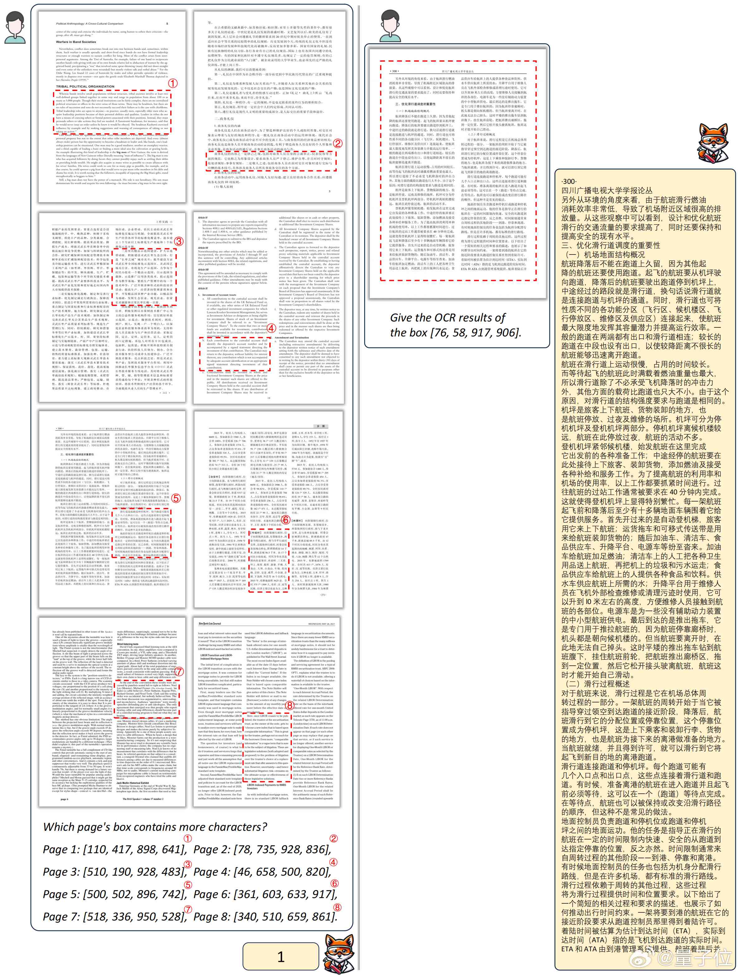 如何利用工具消除论文写作中的AI痕迹显示教程