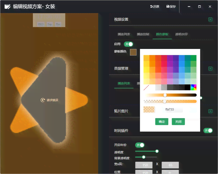 怎么减少AI写作痕迹显示时间：如何限定减少痕迹的时间限制