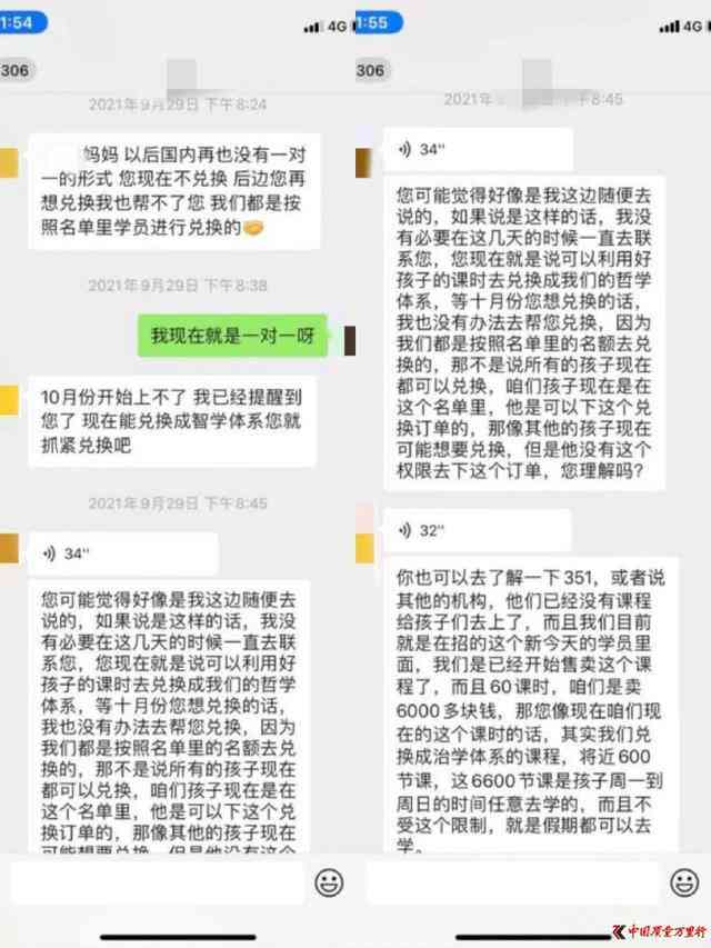 ai培训：热门机构排名、课程内容、学费一览与培训方向解析