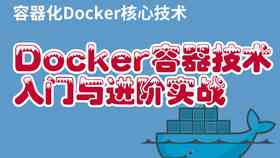 全方位AI技能培养教程：涵基础知识、实战应用与解析