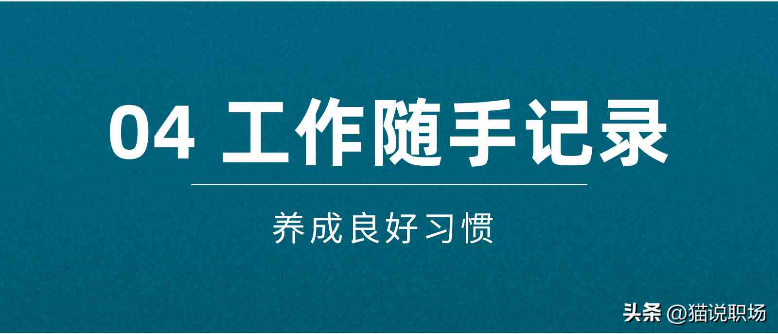 智能一键生成日报与周报：自动汇总数据，轻松应对多场景报告需求