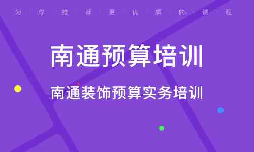 漯河办公软件培训班：哪家好、短期速成班、地址一览与市内计算机培训推荐