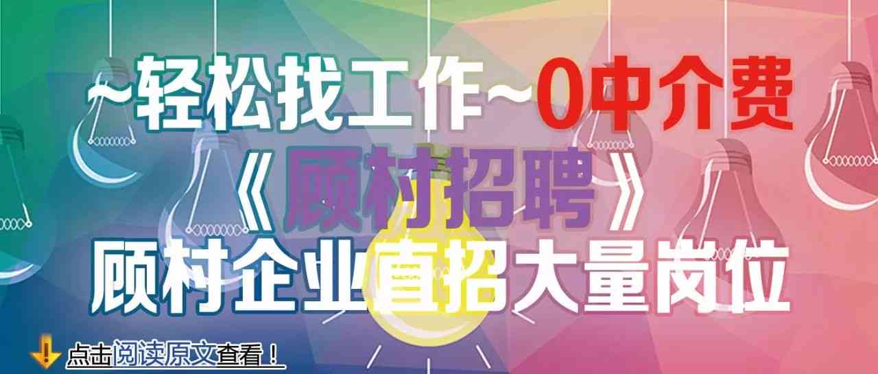 杭州ai线下培训班招聘：教师及工作人员，杭州培训机构招聘官网信息汇总