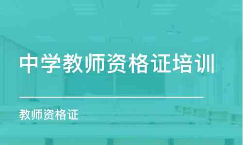 杭州ai线下培训班招聘：教师及工作人员，杭州培训机构招聘官网信息汇总