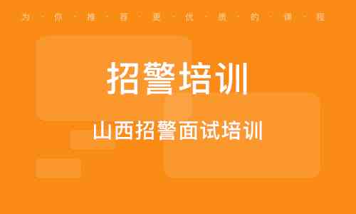 杭州ai线下培训班招聘：教师及工作人员，杭州培训机构招聘官网信息汇总