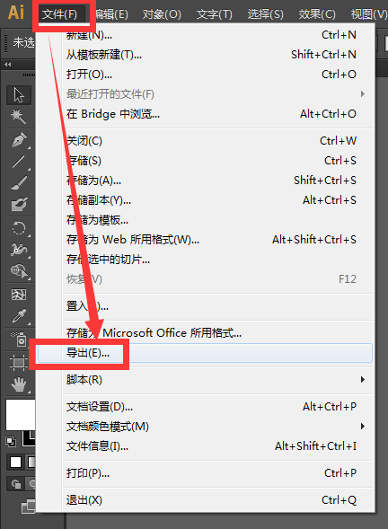 AI生成的文件,存的哪种格式才可以被称为源文件：解析与比较常见文件格式