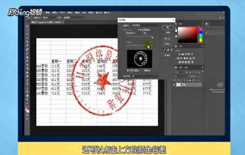 AI印章生成工具深度解析：一键打造个性化印章效果与实用指南