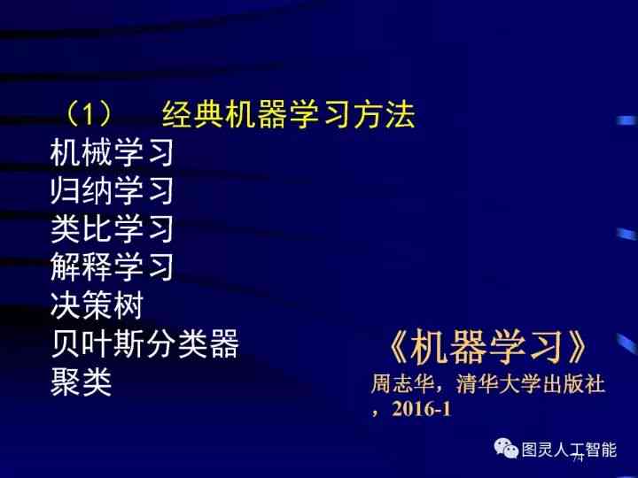 四维照片技术解析：揭秘其真实性与潜在应用前景