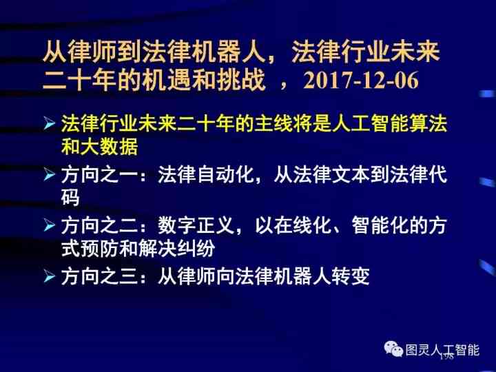 四维照片技术解析：揭秘其真实性与潜在应用前景