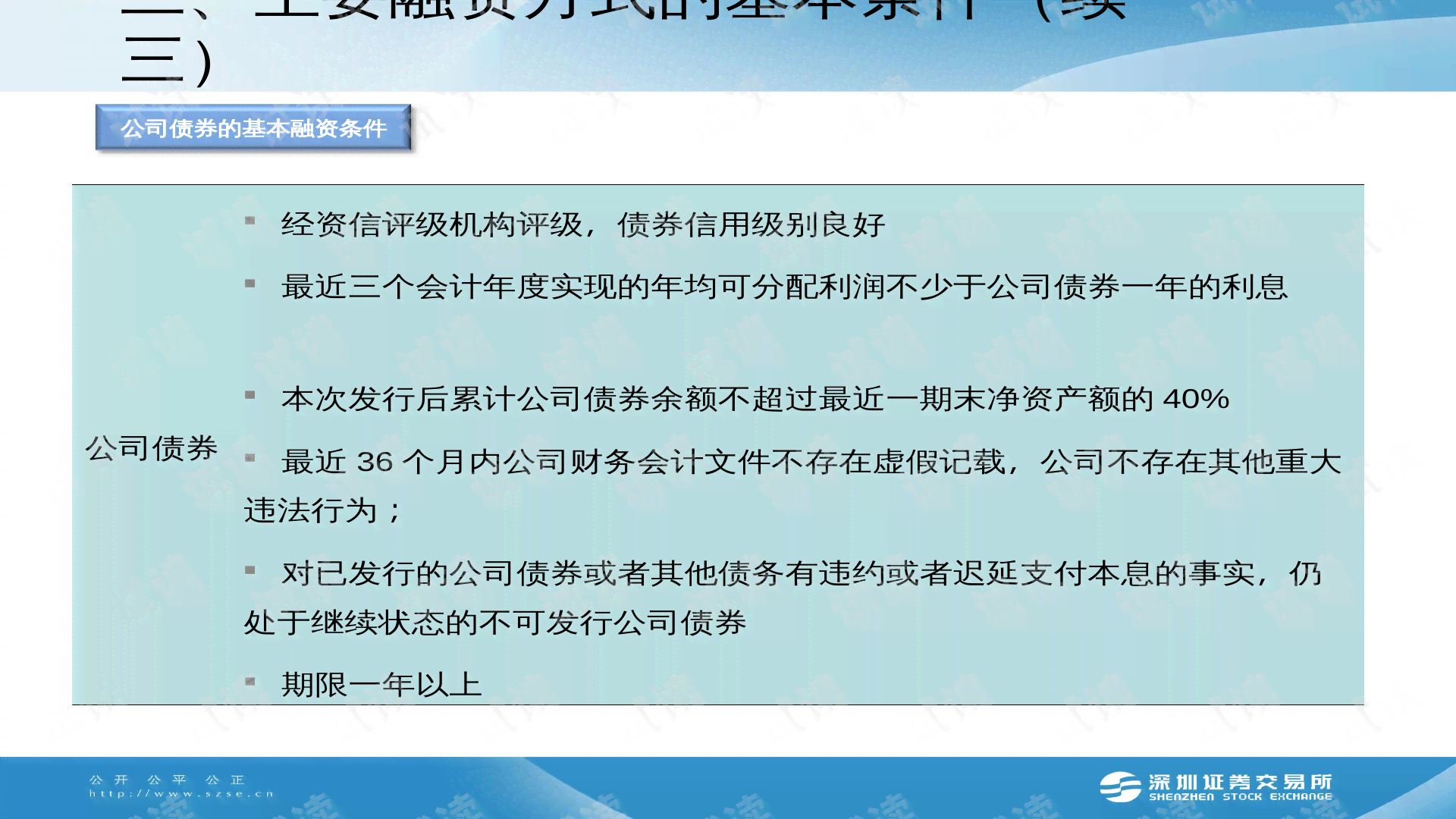 标书制作培训微课程：涵制作流程、PPT教程、学校推荐及收费标准详解