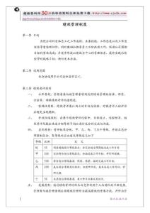 标书制作培训微课程：涵制作流程、PPT教程、学校推荐及收费标准详解