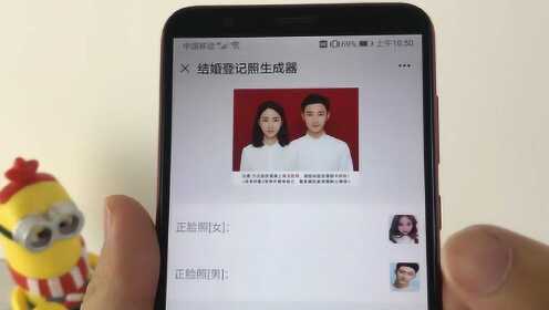 婚纱照一键生成：专业软件生成器，轻松制作完美婚纱照片