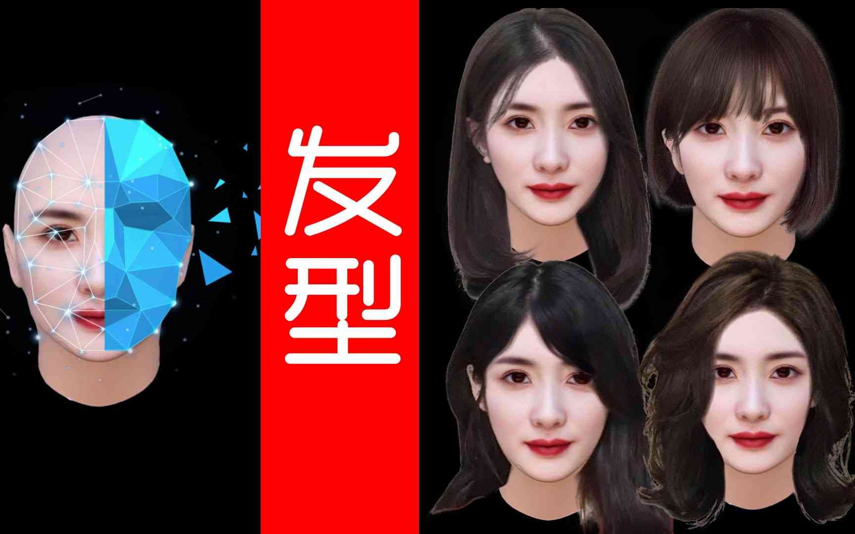 发型摩根碎ai生成