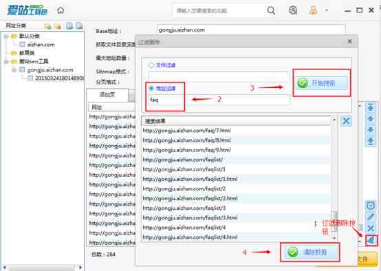 AI智能生成文字工具及网盘资源一站式搜索指南