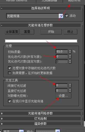 如何轻松导入AI文件至3dmax：详细路径指引与操作步骤