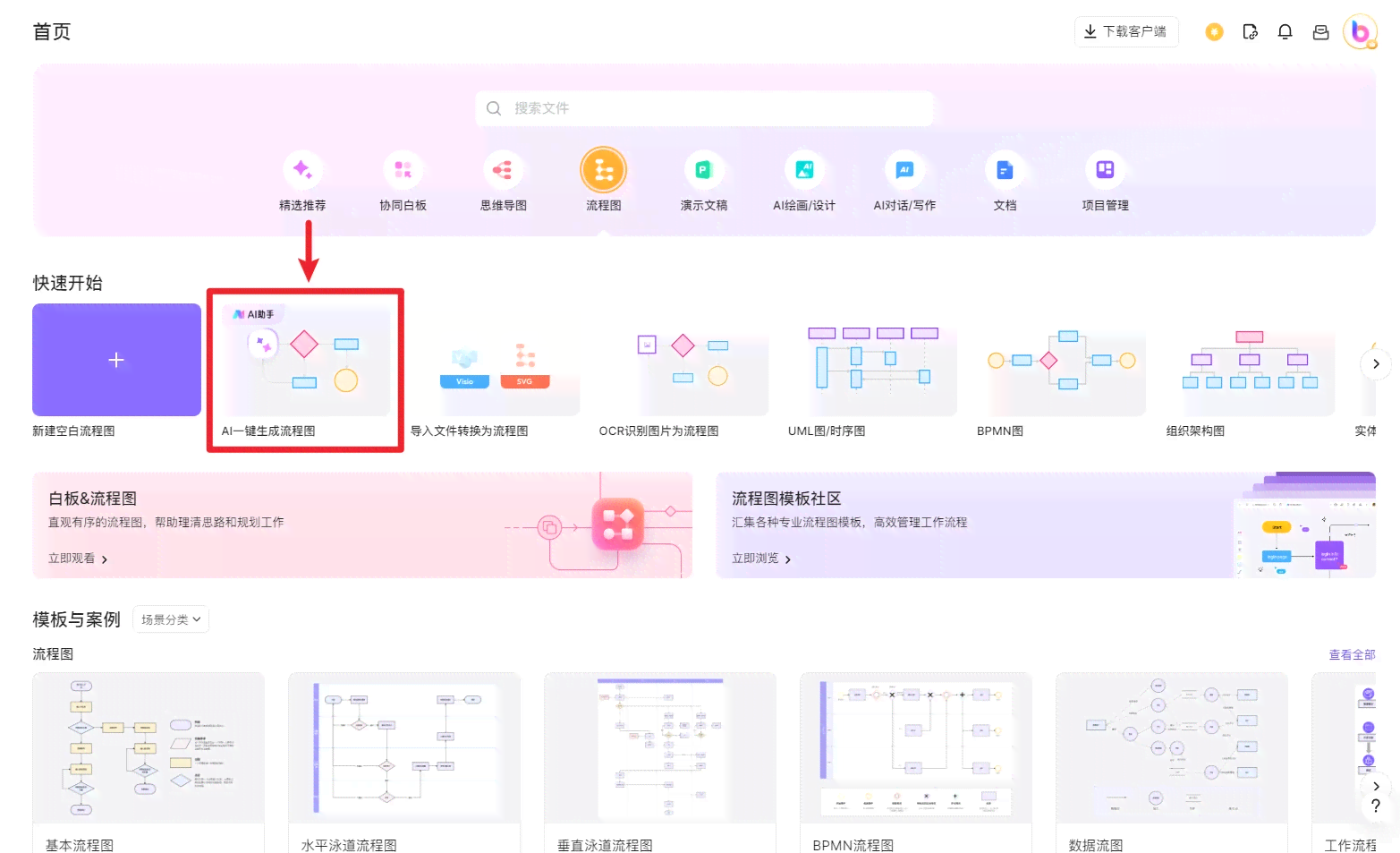 AI智能生成器：一键解决内容创作、数据分析与自动化任务全攻略