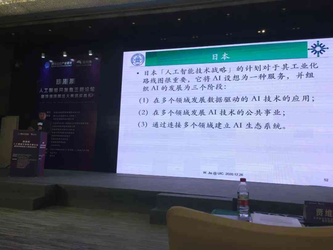 全方位体验：人工智能伴侣——你的虚拟老公解决方案