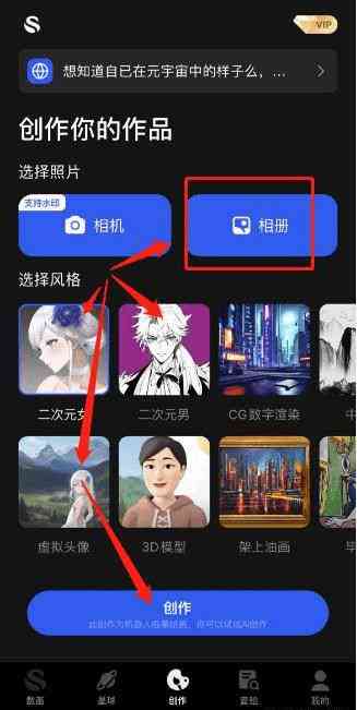 Ai绘画生成关键词-ai绘画生成关键词图片