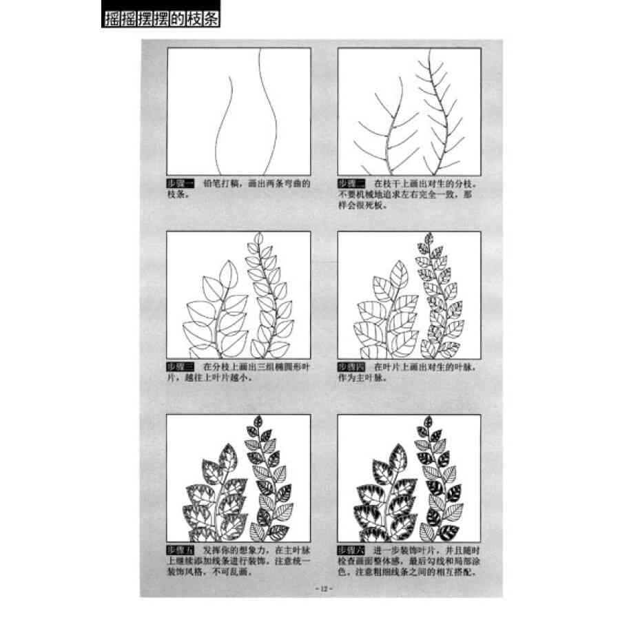 线描画上色技巧与教程：从基础到高级全面指南