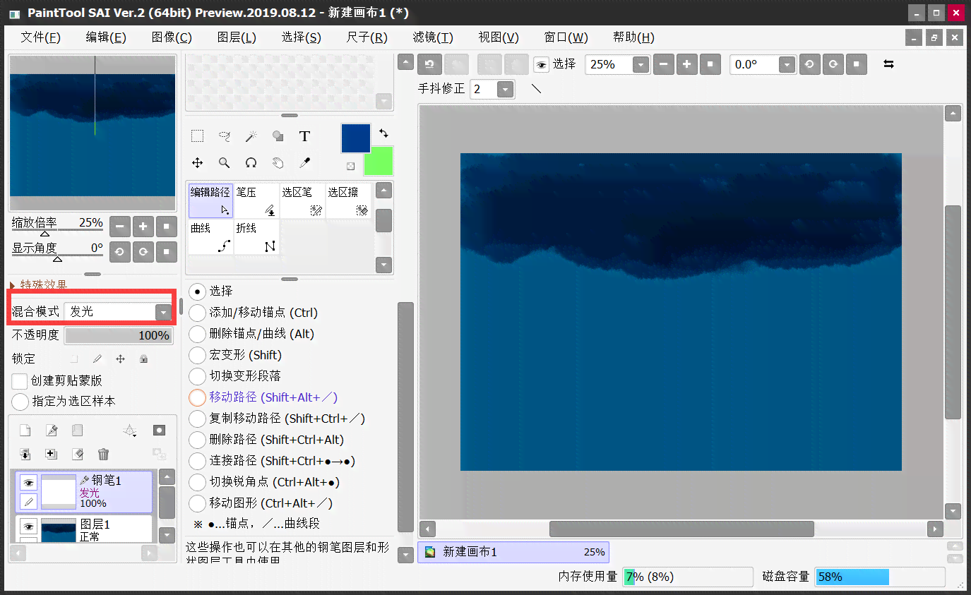 如何生成绘画后有效保存画布的方法与技巧