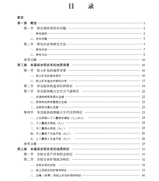 al文章生成-al文章生成那个好