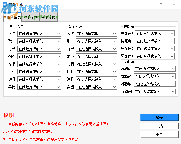 免费写作软件有哪些：自动生成文章好用的神器列表