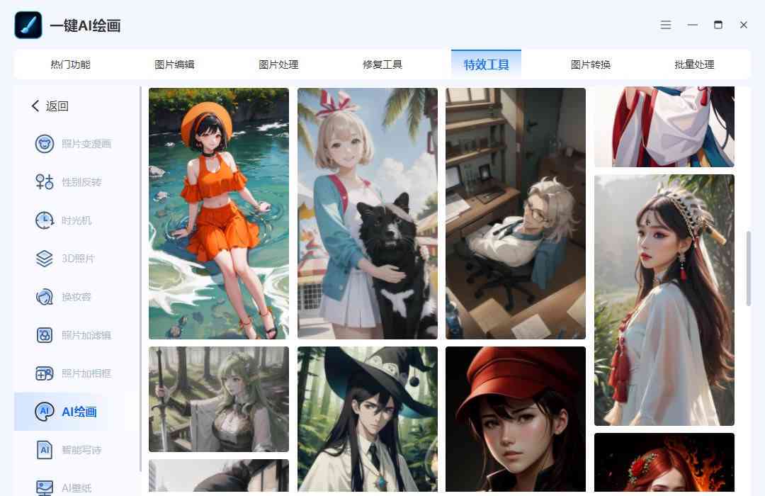 在线免费微信AI图片生成：绘画艺术网站一键创作