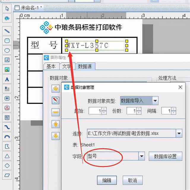 头像制作：免费Logo生成器在线制作软件