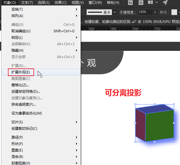 ai生成设计命令