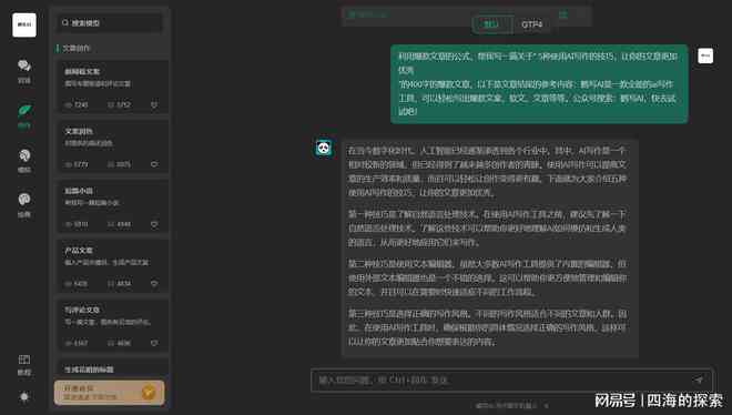 百家号AI生成标题可以用吗：如何使用及效果评估