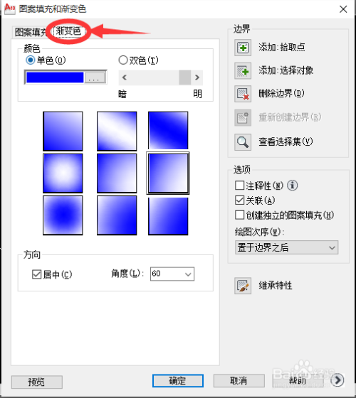 ai怎么使用渐变工具填充颜色，百度与淘宝操作指南