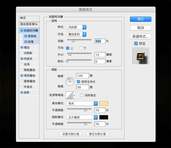 稿定AI在线字体生成：如何用PS软件导入生成图片中的字体