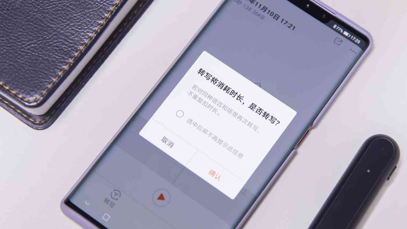 ai生成的文字怎么删除掉不留痕迹及使用AI软件删除文字的方法