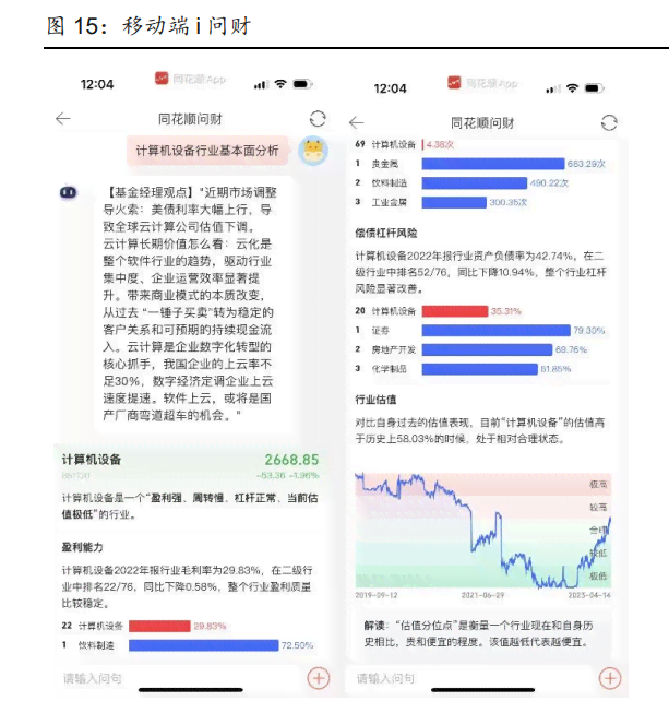 ai生成自然场景的软件