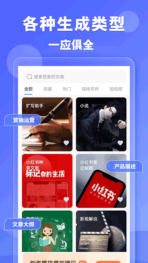 ai文案生成器github：自动写作与网页版免费版对比，哪个好及版介绍