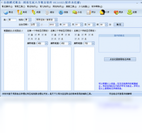 AI生成名字：免费起名工具，随机名字生成器软件，智能设计英文姓名