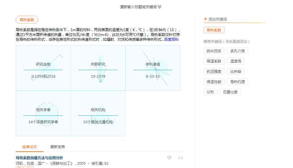 ai写作助手好用吗：是否收费及SCI写作支持解析