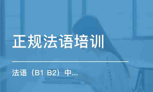 福州ai软件培训哪家好：福州软件培训机构与学校推荐指南