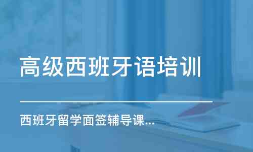 福州ai软件培训哪家好：福州软件培训机构与学校推荐指南