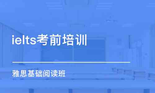 福州ai软件培训哪家好：福州软件培训机构与学校推荐指南