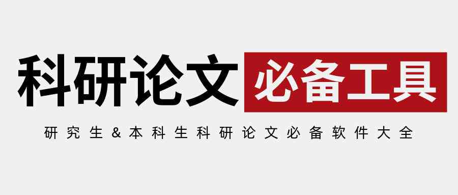 全方位辅助写作与PPT制作：AI文库文档助手，助力高效办公与演示