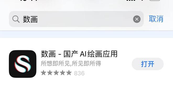 AI照片生成工具盘点：热门同款软件及功能特色一览